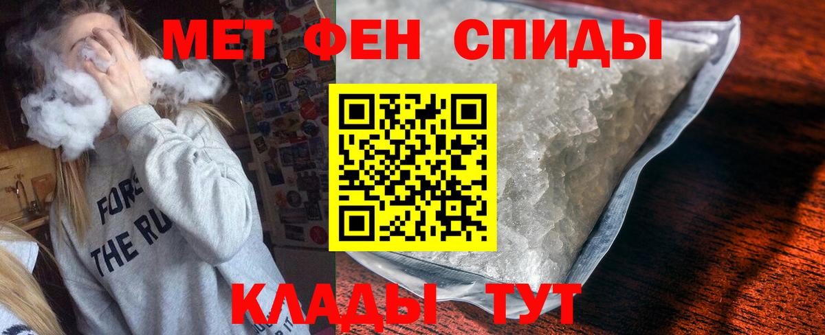 Amphetamine 98%  АМФ  Киров  Вход с VPN 