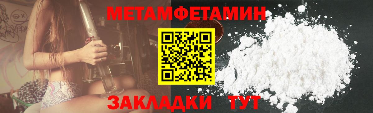 Амфетамин VHQ Киров