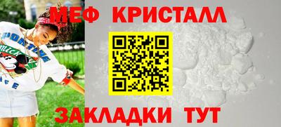соль ск Краснознаменск