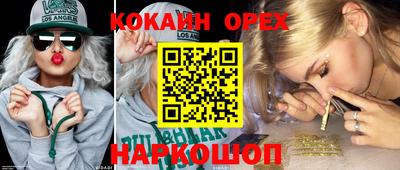 хмурый Кунгур