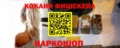 прущие крисы Краснодар