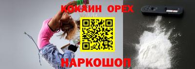 соль ск Краснознаменск
