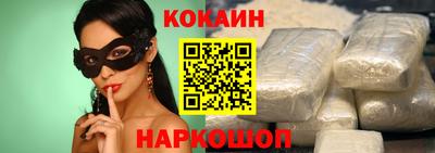 соль курить ск Краснокаменск