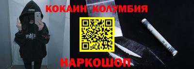 прущие крисы Краснодар