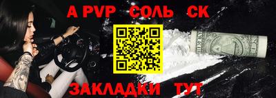 прущие крисы Краснодар