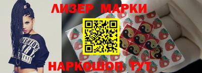 прущие крисы Краснодар