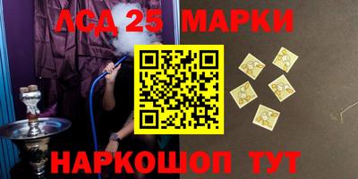 прущие крисы Краснодар