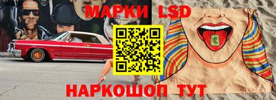 прущие крисы Краснодар