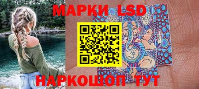 прущие крисы Краснодар