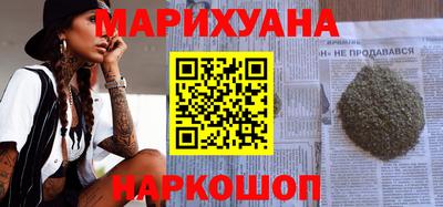 прущие крисы Краснодар