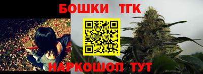 прущие крисы Краснодар