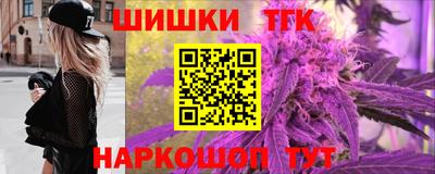 прущие крисы Краснодар