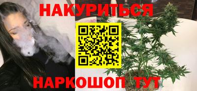 соль ск Краснознаменск