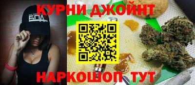 соль курить ск Краснокаменск