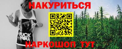 соль курить ск Краснокаменск