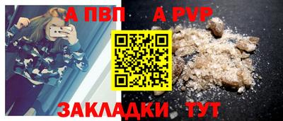 соль курить ск Краснокаменск