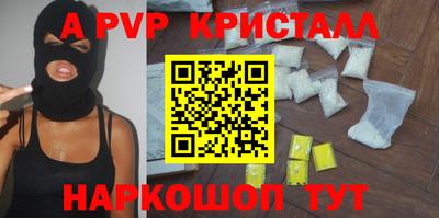 соль курить ск Краснокаменск