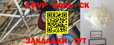 прущие крисы Краснодар
