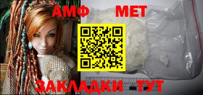 соль ск Краснознаменск