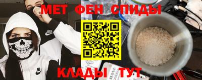 прущие крисы Краснодар