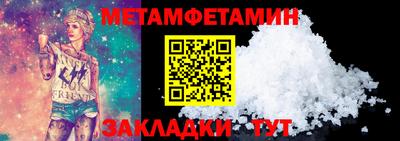 соль курить ск Краснокаменск