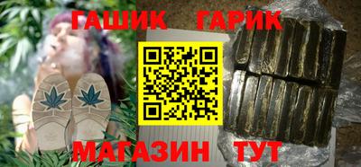 соль ск Краснознаменск
