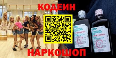 соль курить ск Краснокаменск