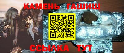 соль курить ск Краснокаменск