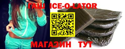 соль ск Краснознаменск