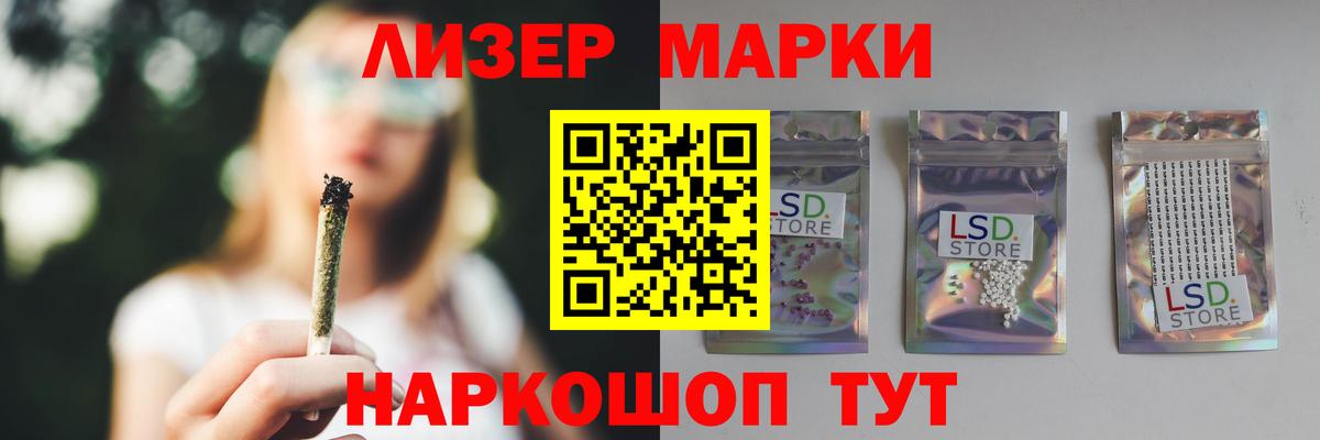 Киров  LSD-25 экстази ecstasy  Вход с VPN  Лсд 25 экстази кислота 