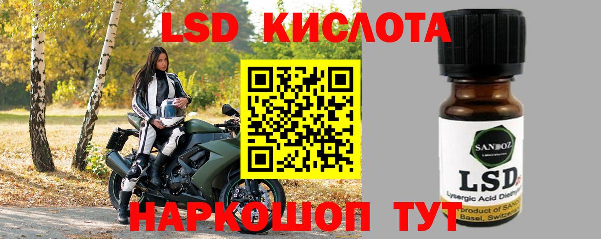 Амфетамин кристаллы  МДМА  Альфа ПВП СК   Киров  LSD-25  Каннабис  Вход с VPN  Гашиш  Меф МЯУ МЯУ кристаллы  ТГК 