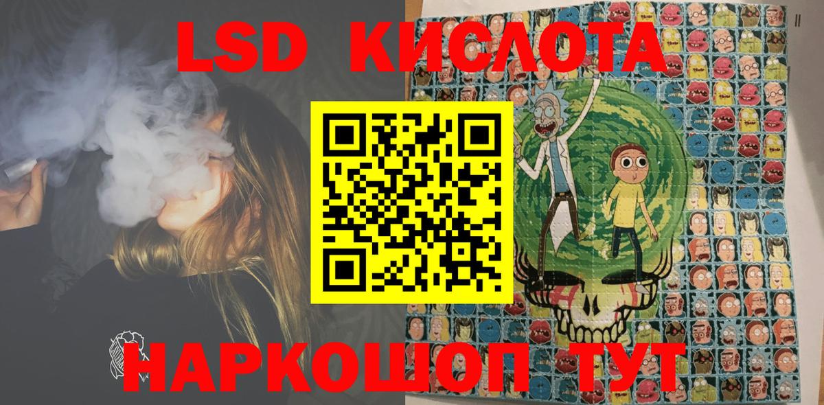 Марки N-bome 1,8мг Киров