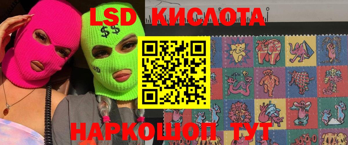 Марки NBOMe 1,8мг  Вход с VPN  Марки NBOMe 1,8мг  Киров 