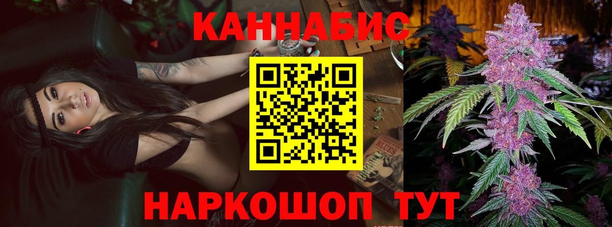 Киров  Бошки марихуана THC 21%  Марихуана тримм  Бошки марихуана MAZAR  Вход с VPN 